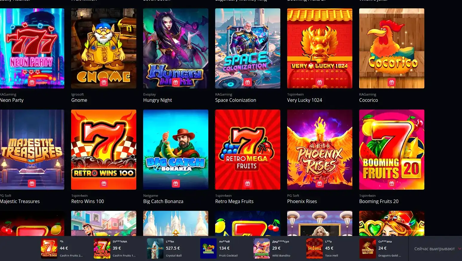 Процесс выплаты выигрыша в казино